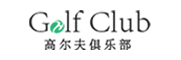 Golf Club